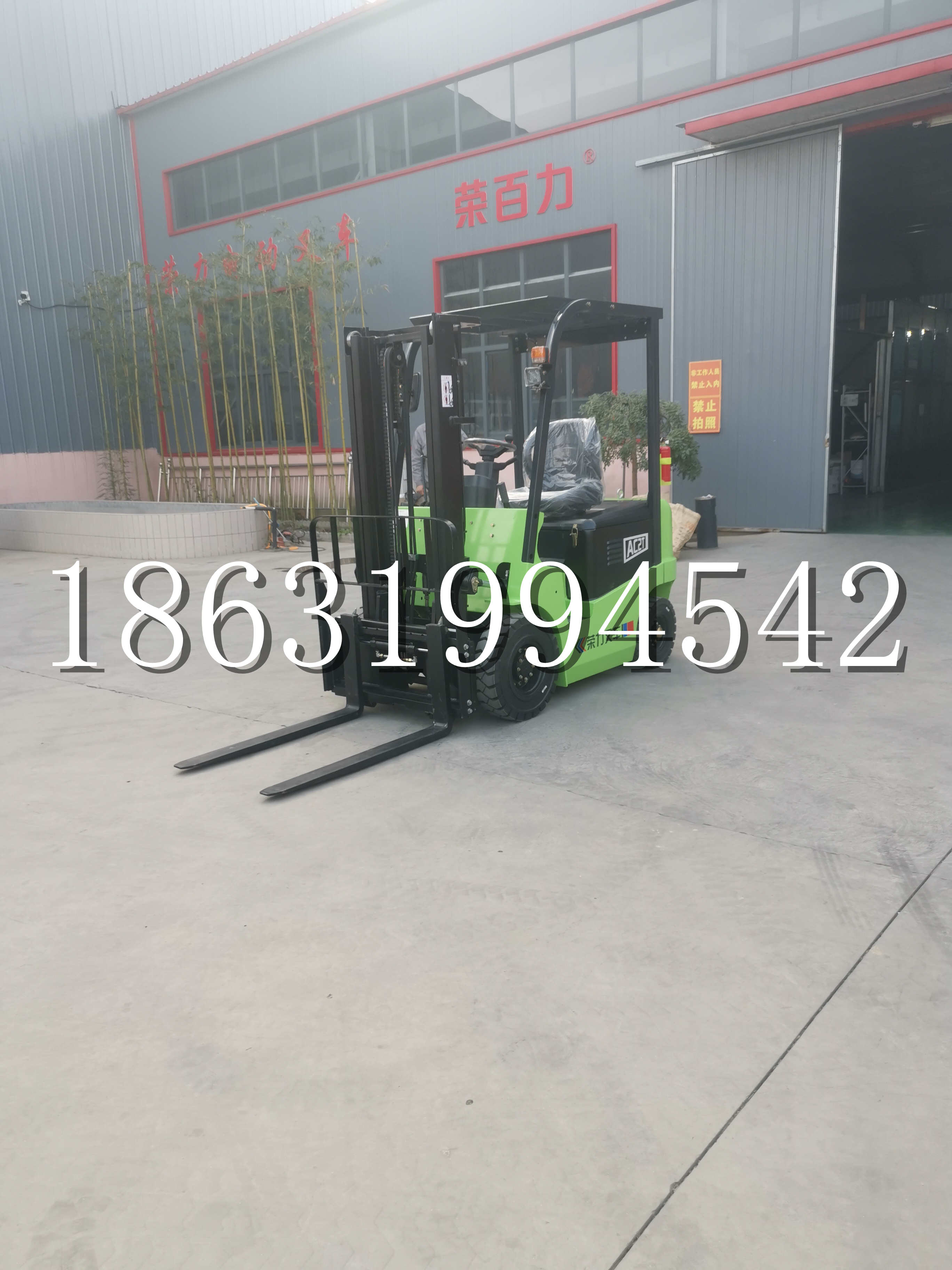 三重区优程2.5吨站驾式全电动液压搬运车3吨电动叉车锂电池托盘铲车地牛